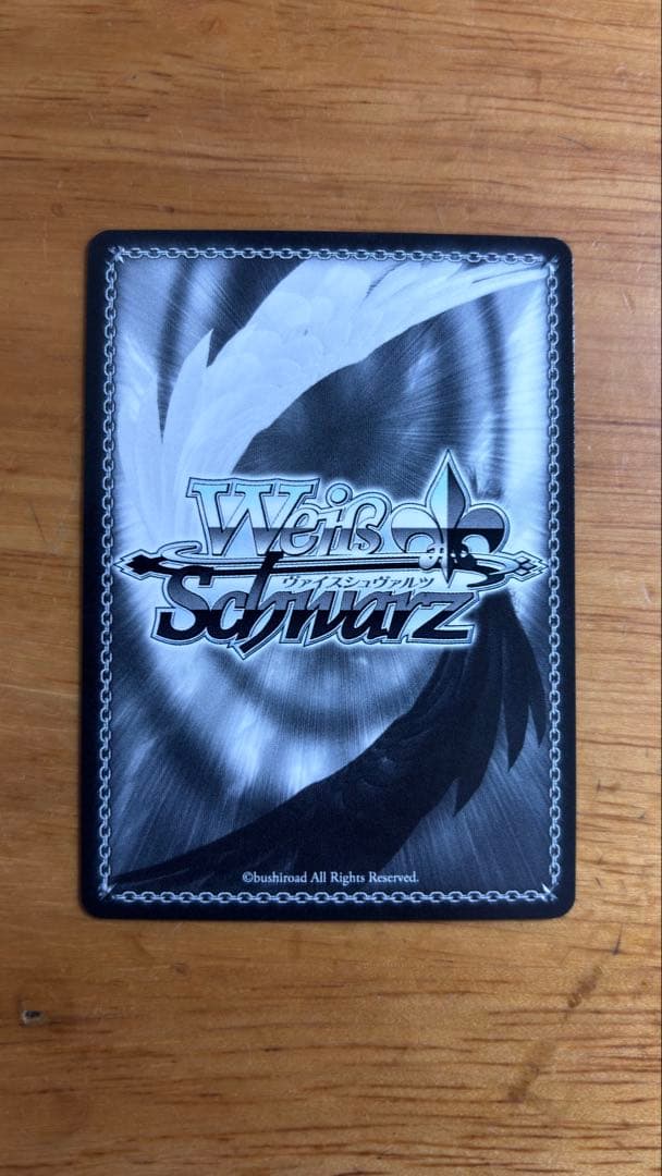 ヴァイス/彼女、お借りします Vol.2/SP/理想の彼女 千鶴