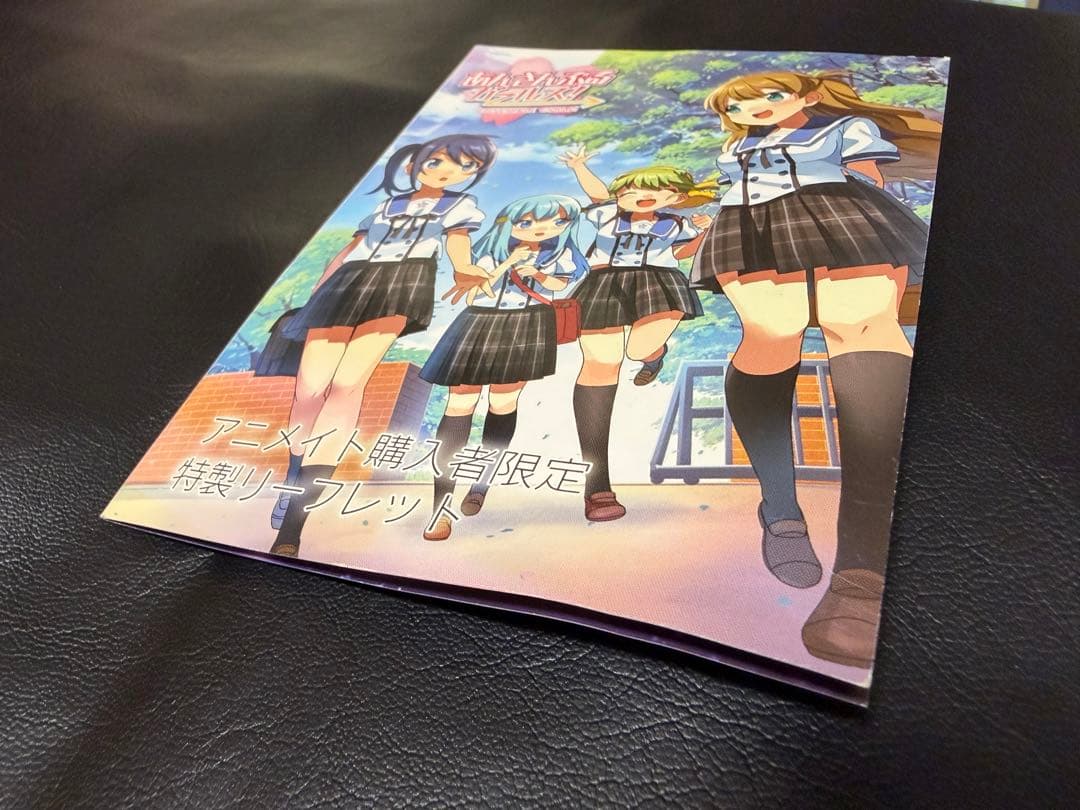 あんガル　アニメイト　購入特典　リーフレット　冊子　限定　時国そら