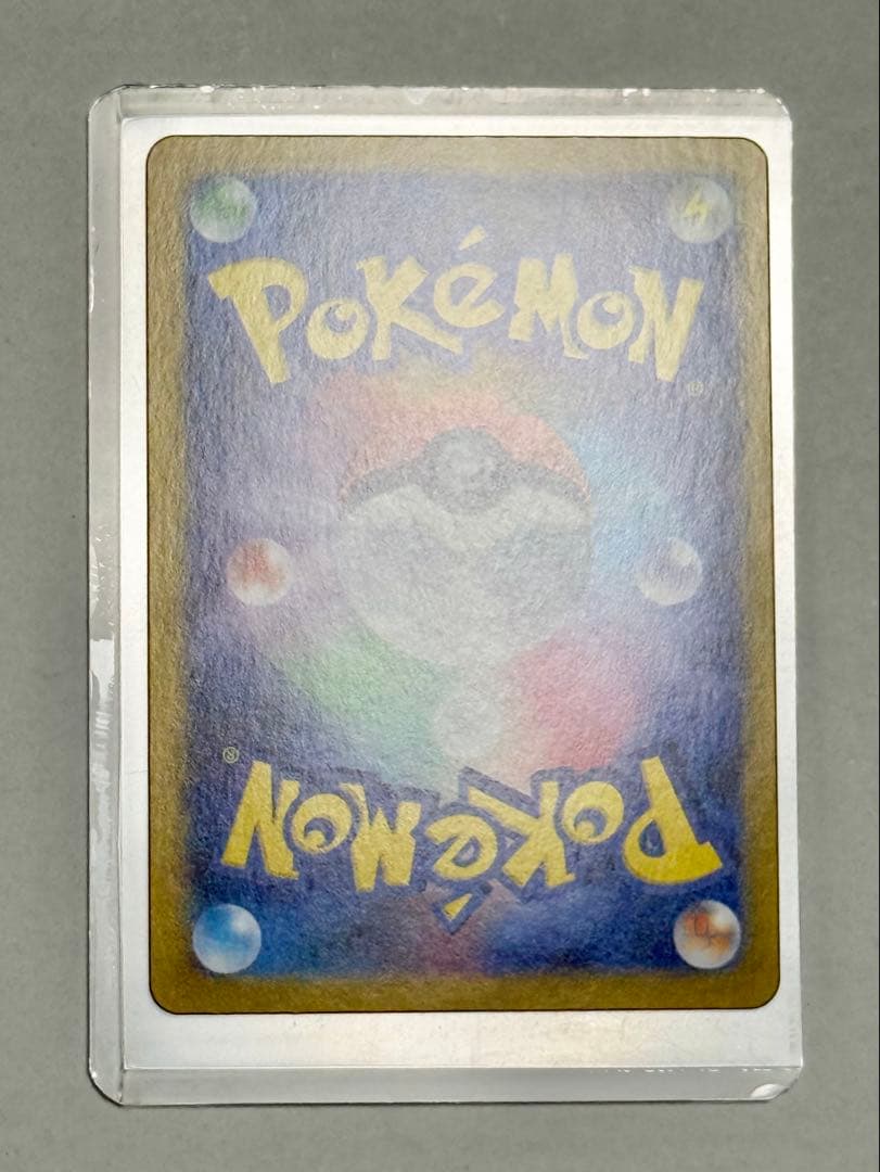 超美品ポケモンカード メイのはげまし SAR M3 115/080 硬質ケース付