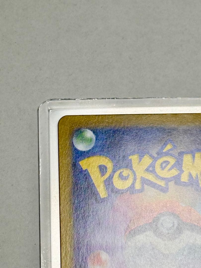 超美品ポケモンカード メイのはげまし SAR M3 115/080 硬質ケース付