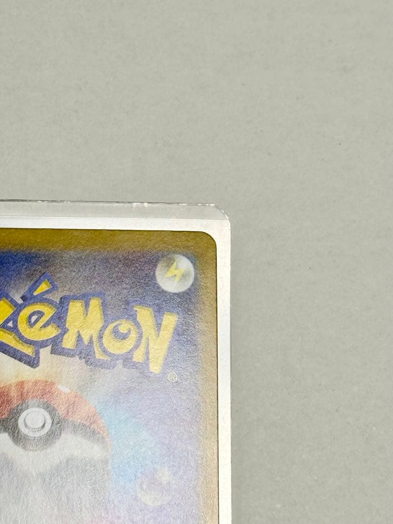 超美品ポケモンカード メイのはげまし SAR M3 115/080 硬質ケース付