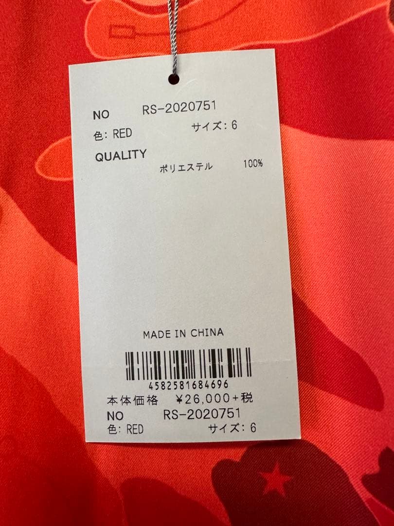 【新品未使用】サイズ6 メンズ ラッセルノ パンツ 1538