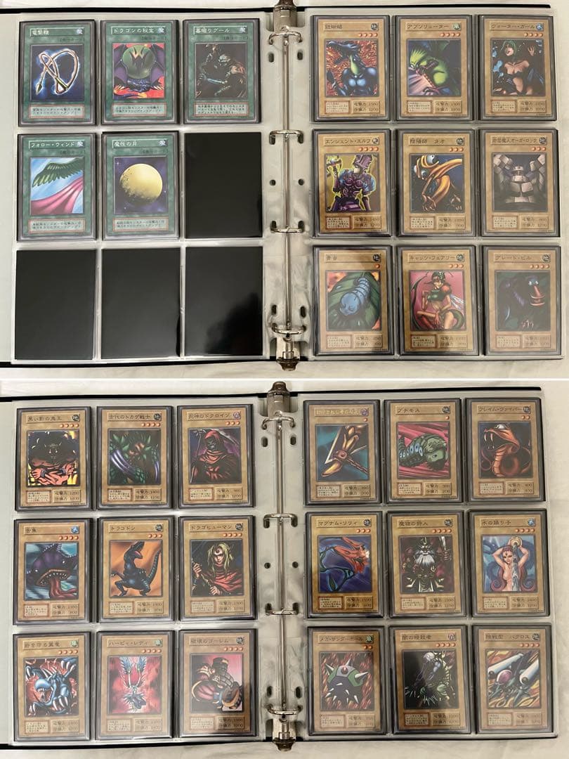 遊戯王vol1〜vol7コンプリートファイルセット