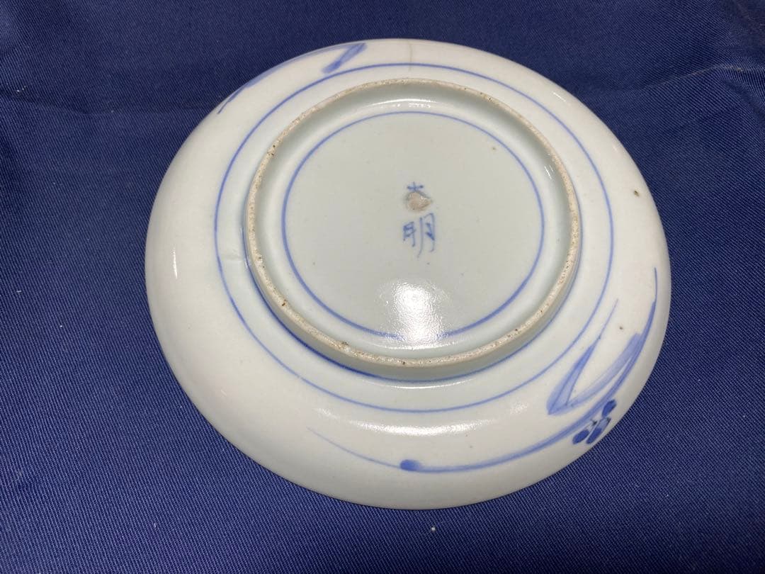 古伊万里　椿か梅　大明銘　中皿