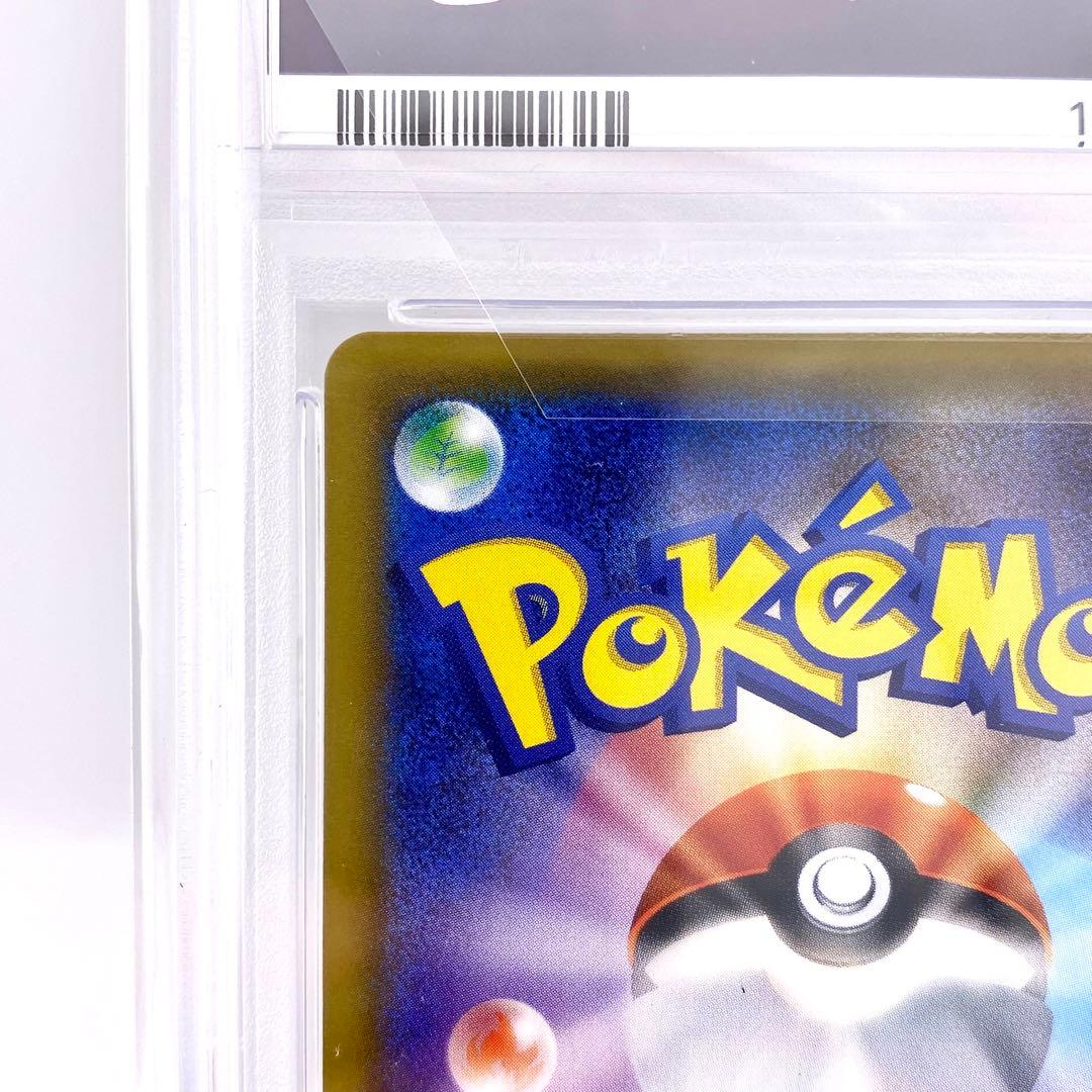 PSA10 ピカチュウS-Pプロモカード ソード&シールド ゲーム購入特典