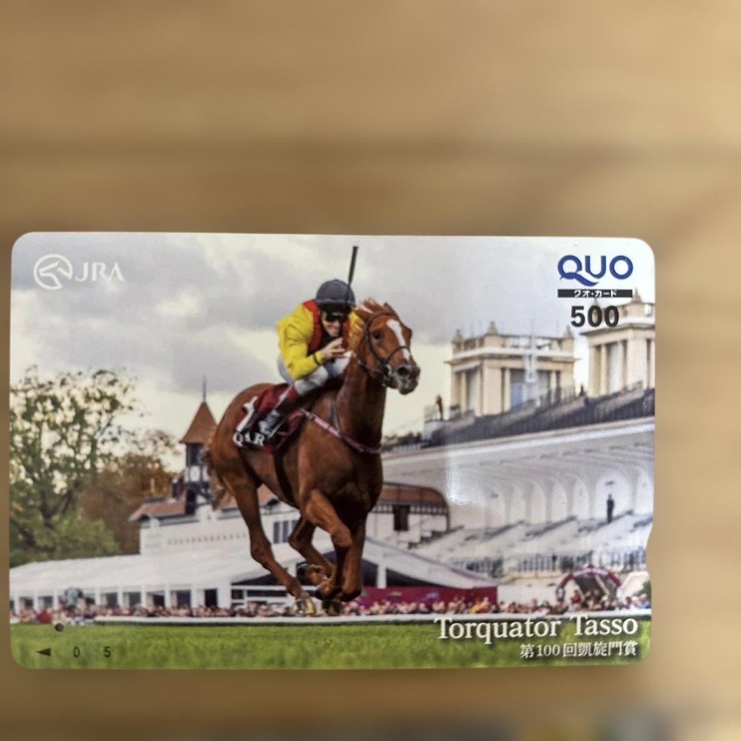 競馬記念券 ジェンティルドンナ ジャパンカップ オグリキャップ コントレイル他