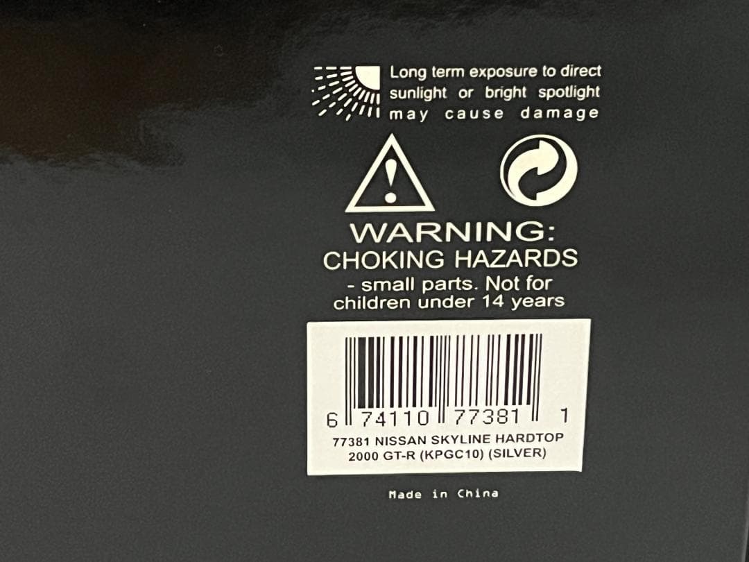 オートアート 1/18 日産スカイラインGT-R ハコスカ カスタム品 箱付
