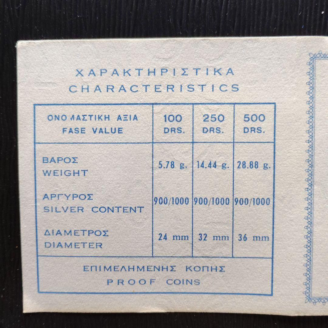 ヒ*ロ様 .900銀　　メダル　銀製　貨幣　発行記念　公式記念　銀盃　銀杯