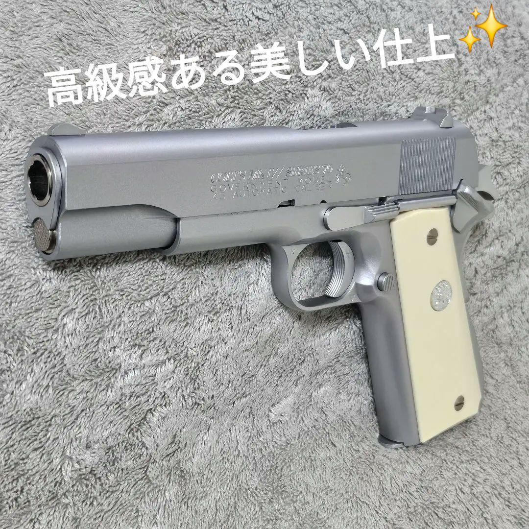 WA 純正HWガスブロ コルトガバメント MkIV シリーズ70 オールシルバー