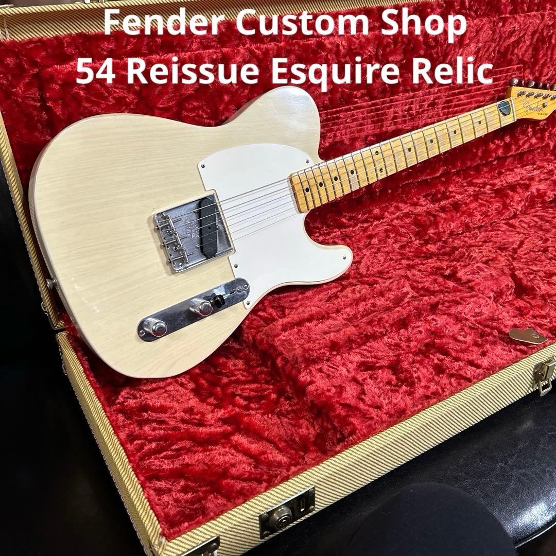 ギター Fender CustomShop '54ReissueEsquireRelic