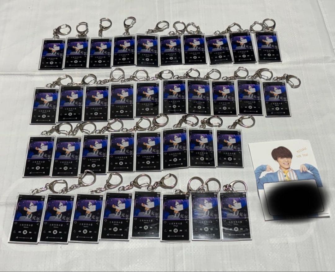 志麻 アクキー 0光年先の星