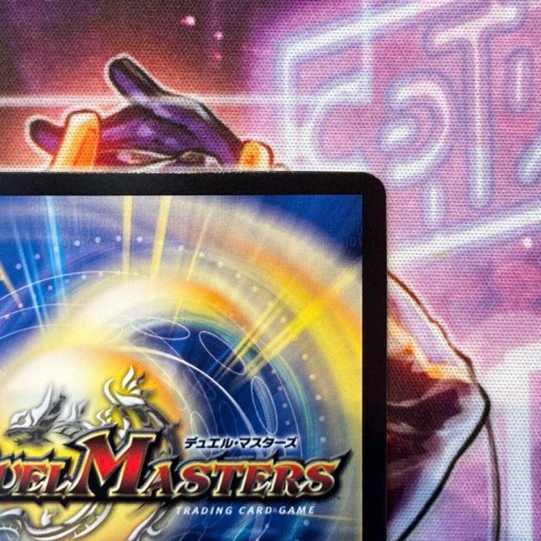 デュエマ　龍素記号wD サイクルペディア　金トレジャー