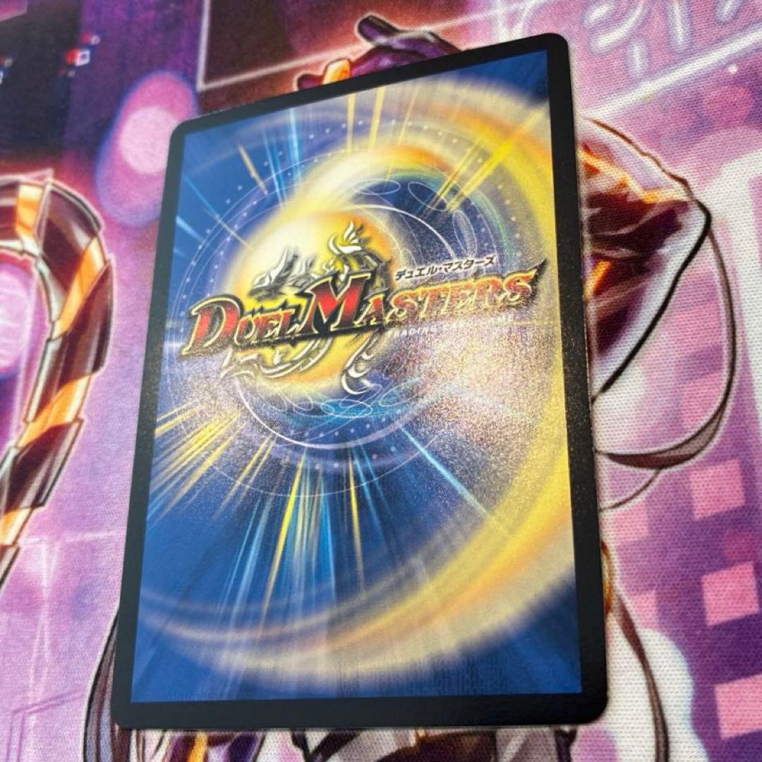デュエマ　龍素記号wD サイクルペディア　金トレジャー