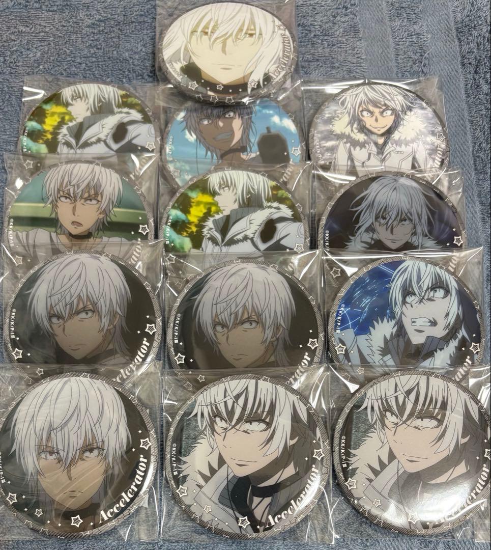 とある魔術の禁書目録　アクセラレータ　缶バッジ