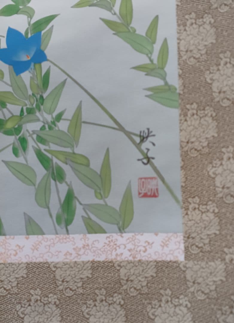 No204　桑原映子直筆　四季名花の掛軸４幅になります