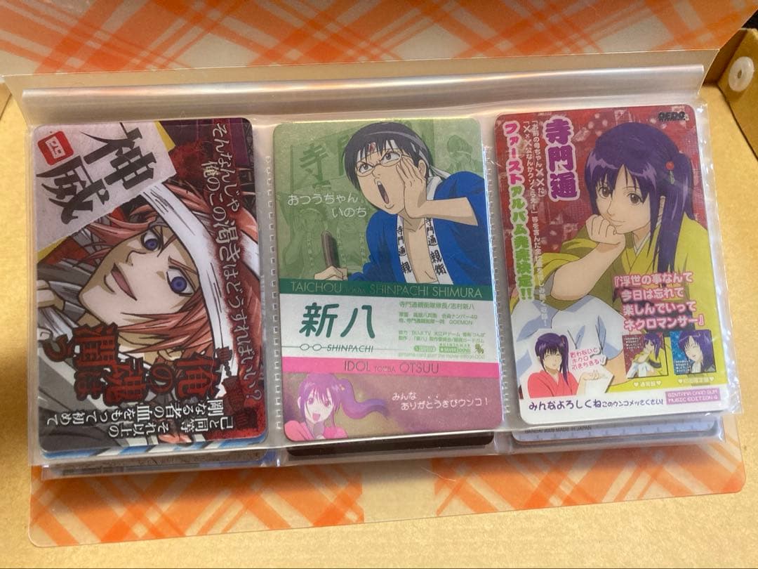 37枚 銀魂 ガム カード まとめ売り