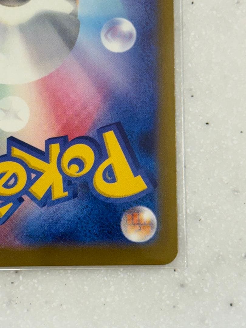 メガカイリューex MUR メガドリームex