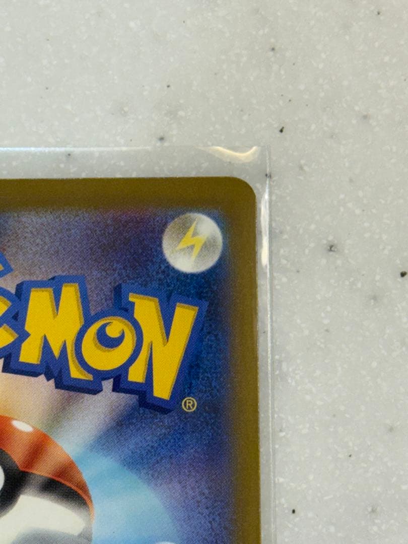 メガカイリューex MUR メガドリームex