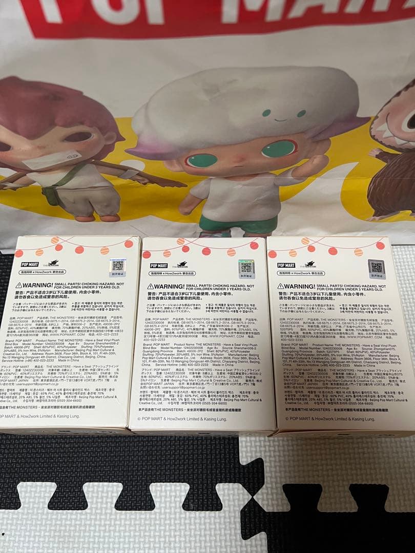 LABUBU THE MONSTERS Have a Seat 3ピース