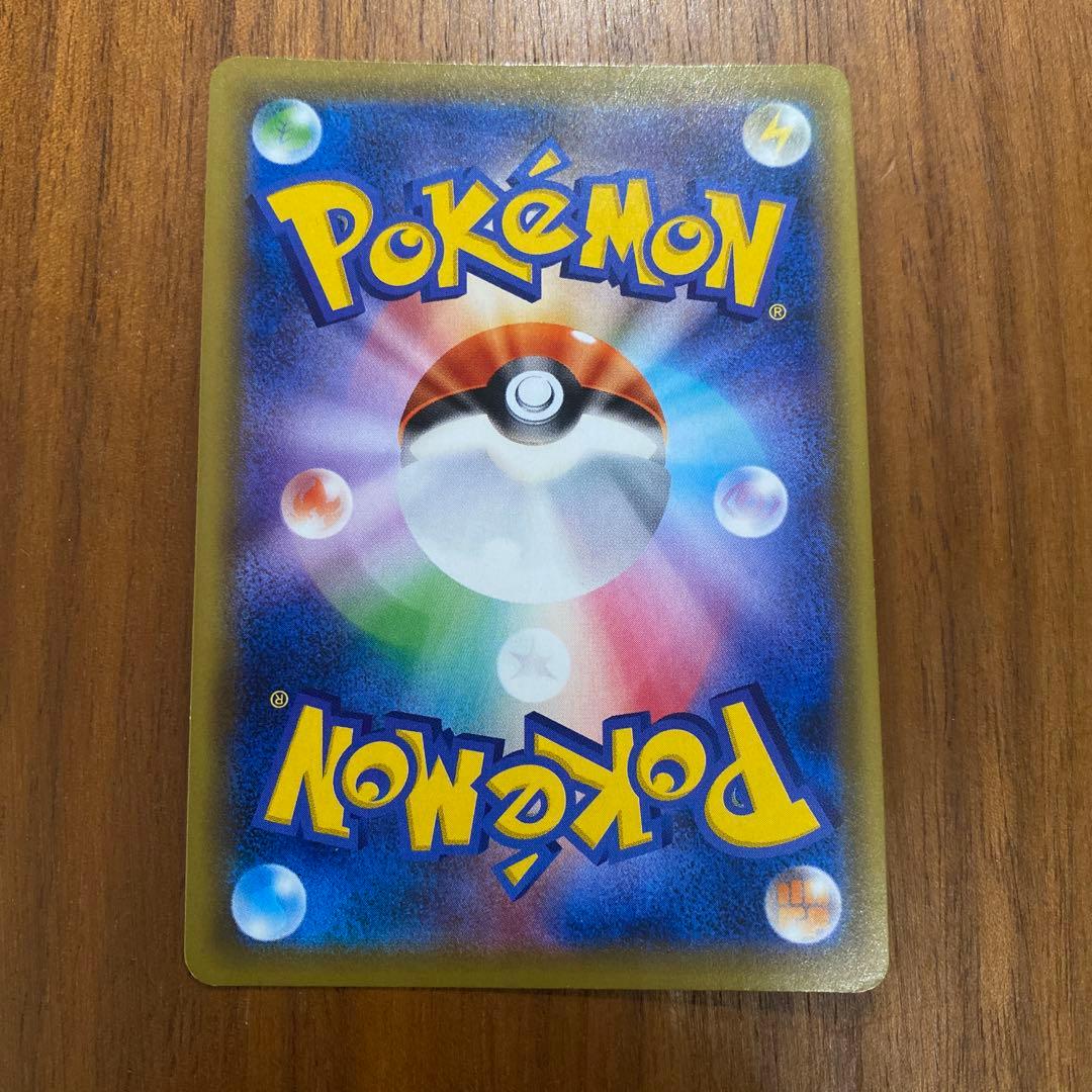 レシラム＆ゼクロムGX SA SM11b ドリームリーグ 064/049