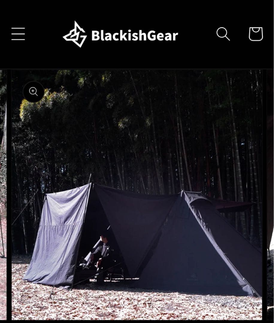 値下げBLACKISHGEAR(ブラキッシュギア) ブラックシェルターツインV2