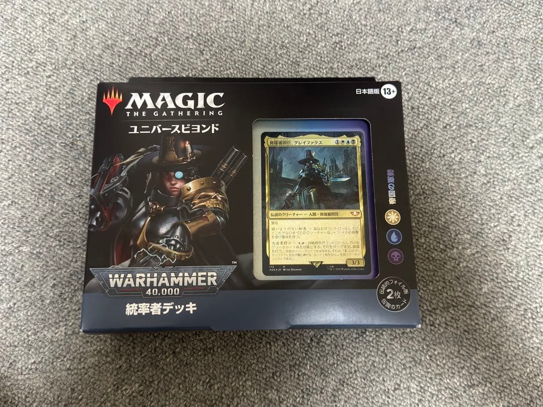 【MTG】【ウォーハンマー40k】統率者デッキ 帝国の軍勢 日本語