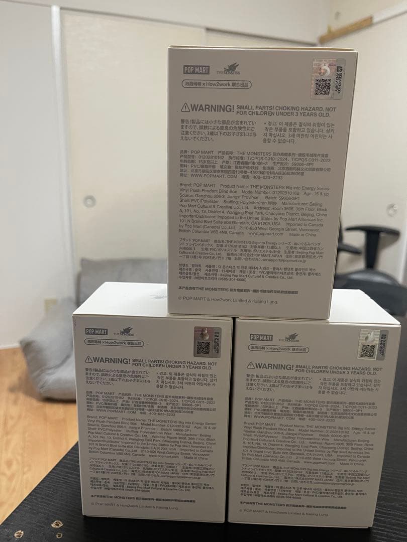 POP MART LABUBU BIG INTO ENERGY 3箱セット