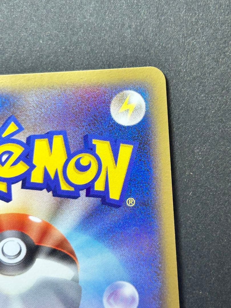 ポケカ　乱戦！スクランブル　スターミー005/016