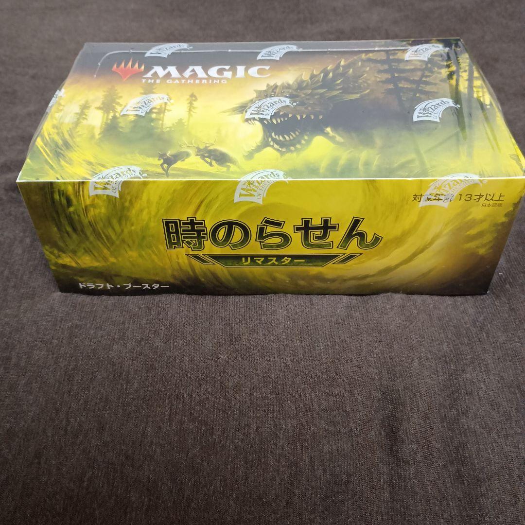 【新品未開封】時のらせん リマスター MTG 日本語版 BOX プロモ付き