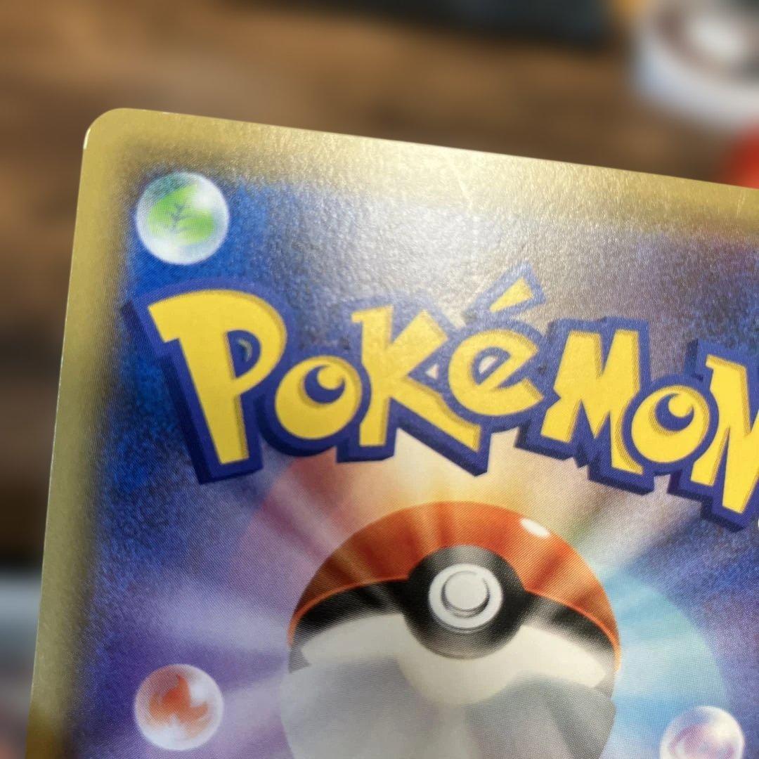 ニャース：ポケモンカードステーション PROMO SM-Pプロモカード 375…