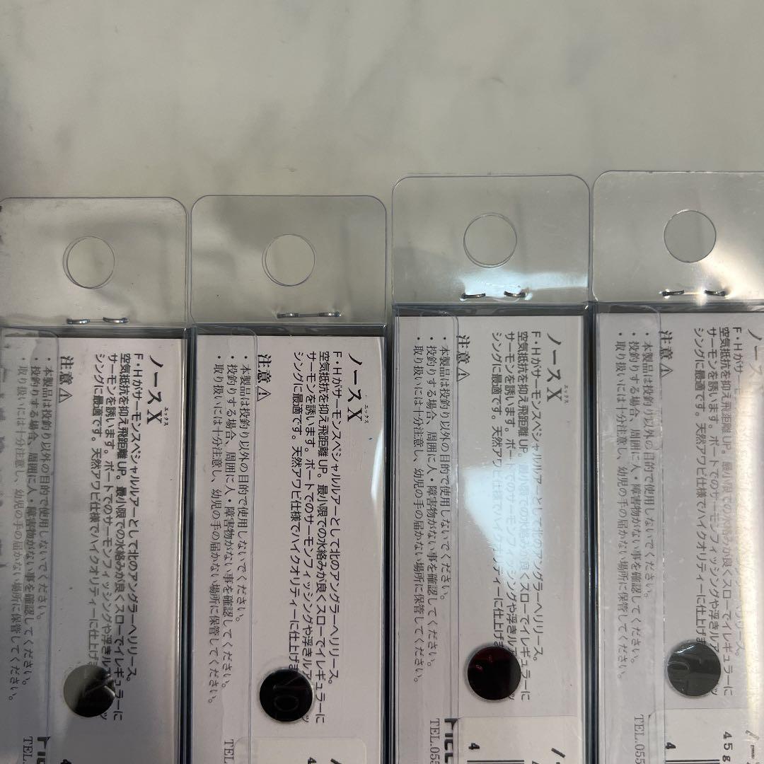 値下げ！ノースX 45g ブルーピンクカラーグローカラーアキアジ❹