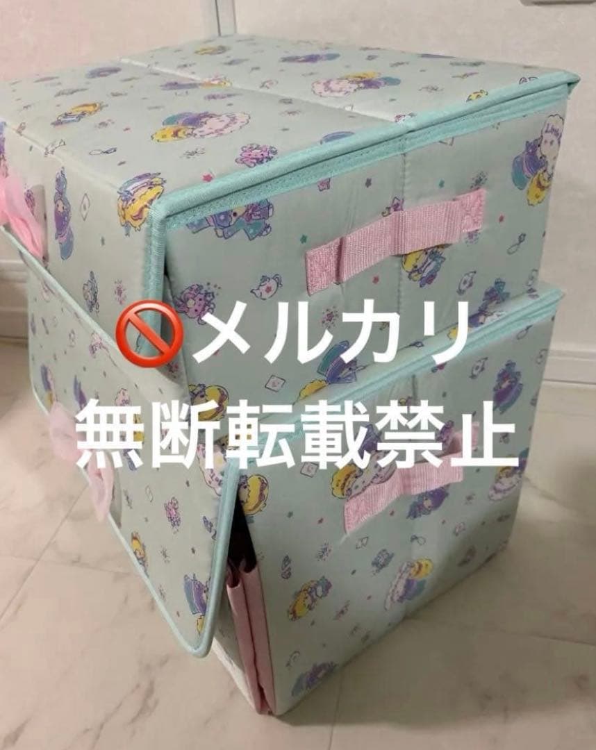 サンリオ リトルツインスターズ キキララ 収納ボックス