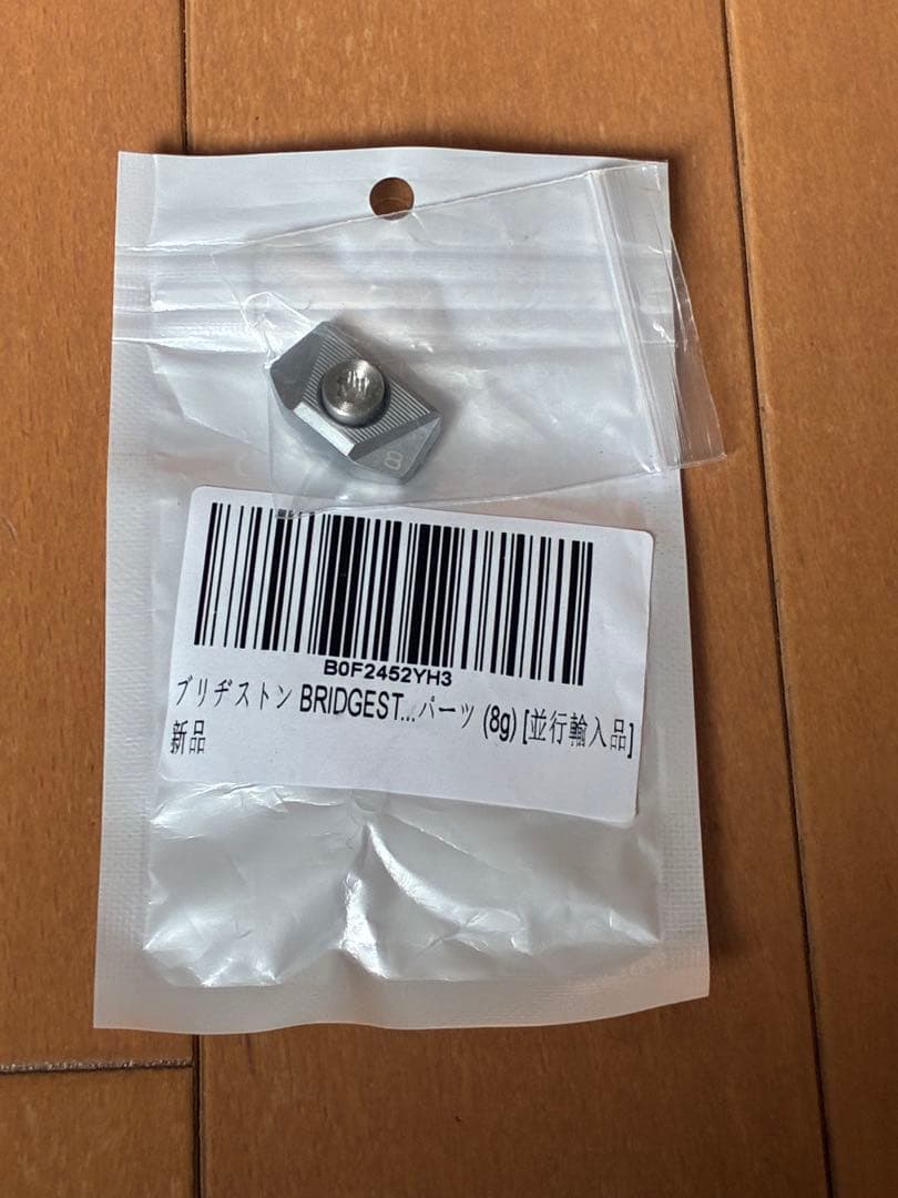 【美品】ブリヂストンB1STドライバー10.5° VENTUS BS6Sシャフト