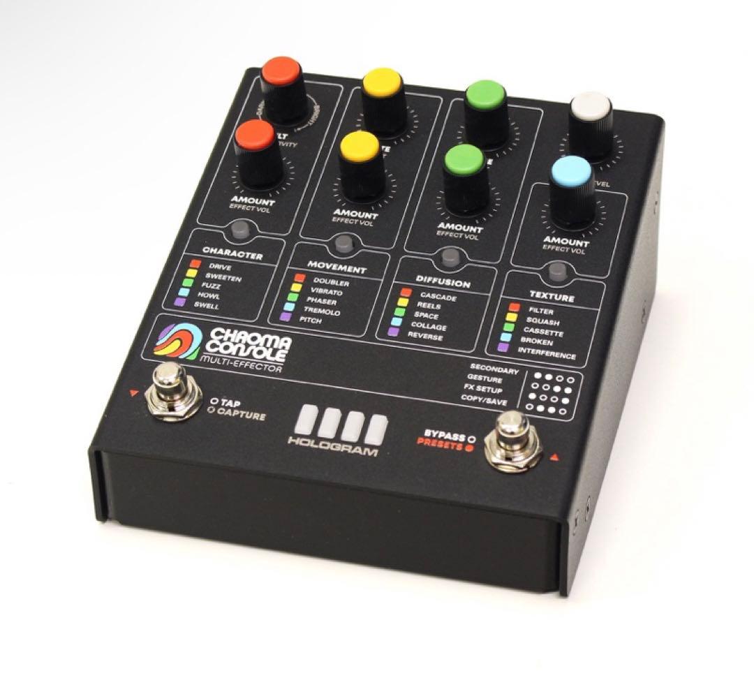 Hologram Chroma Console MattBlack 限定カラー