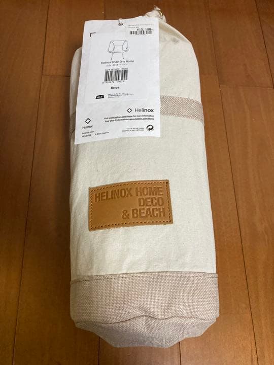 ☆新品未使用☆Helinoxコンフォートチェア ベージュ