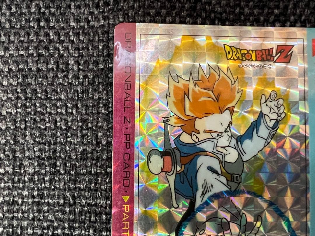 アマダ ドラゴンボールZ PPカード 173 トランクス プリズム 1992