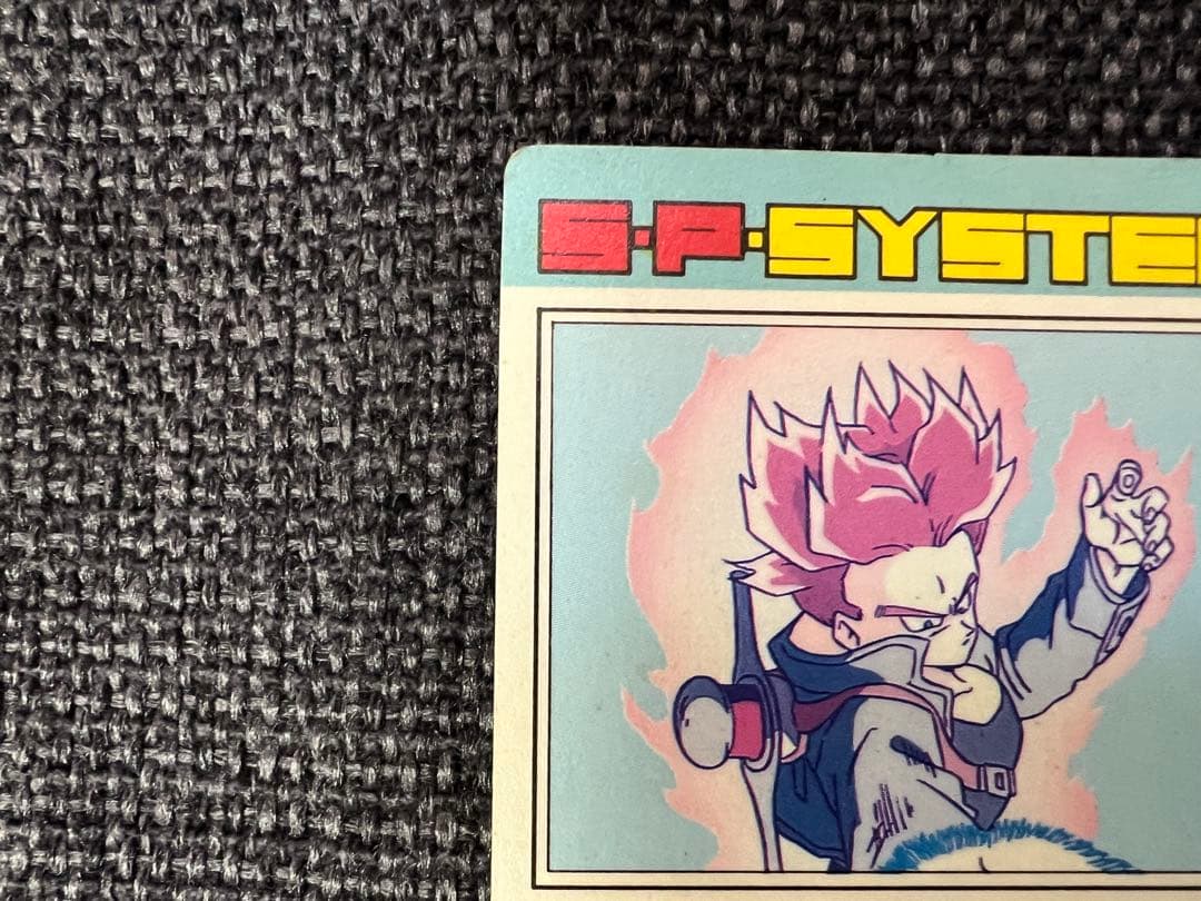 アマダ ドラゴンボールZ PPカード 173 トランクス プリズム 1992