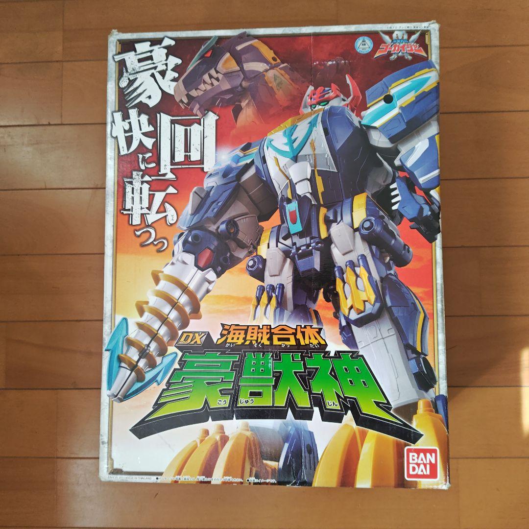 DX 海賊合体　豪獣神