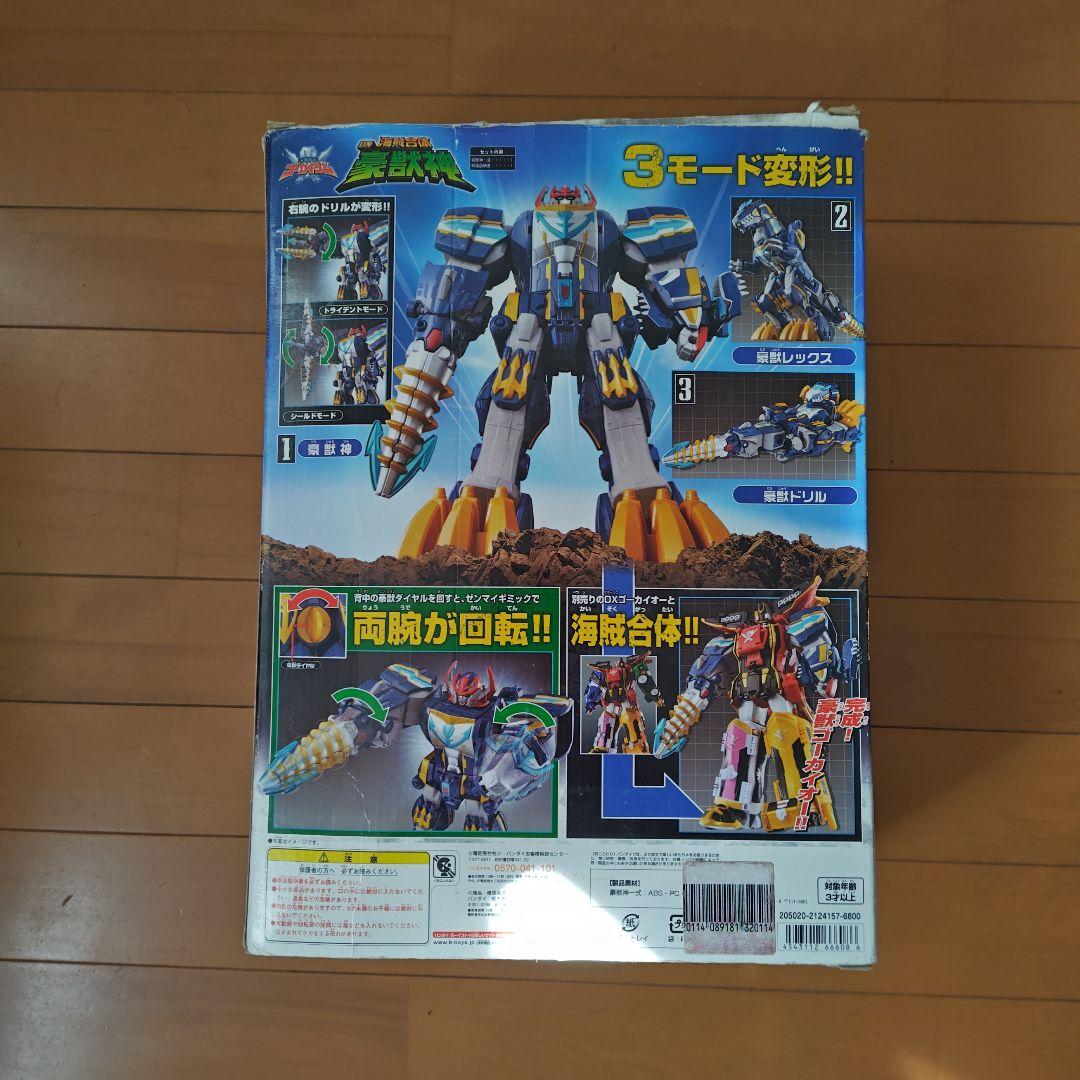 DX 海賊合体　豪獣神