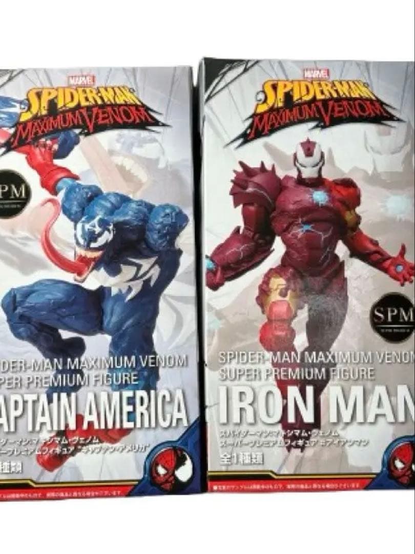 【処分価格‼️】セガ「マキシマム ヴェノム」5種類+他3体の合計8体セット