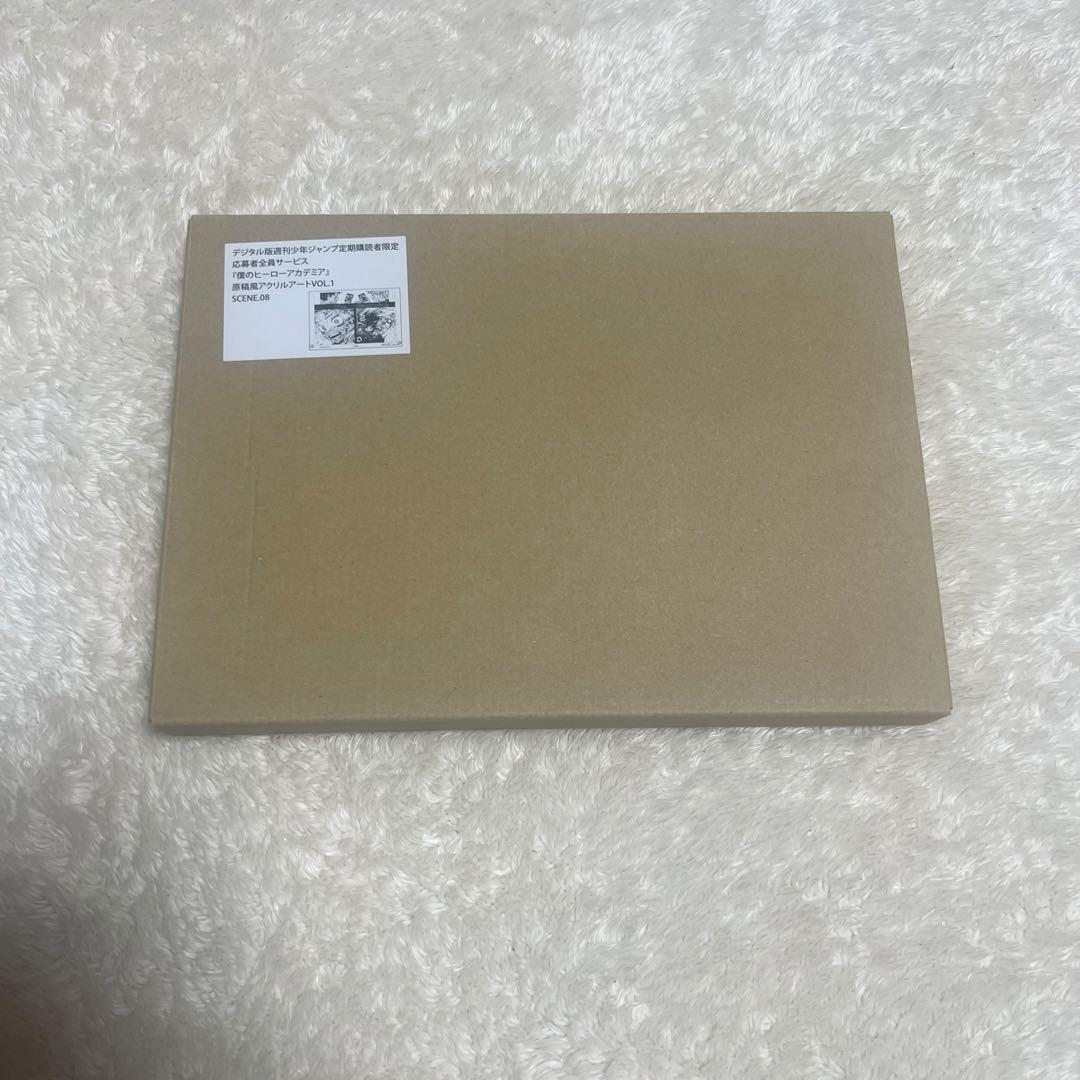 僕のヒーローアカデミア 応募者全員サービス 原画風アクリルアートSCENE08