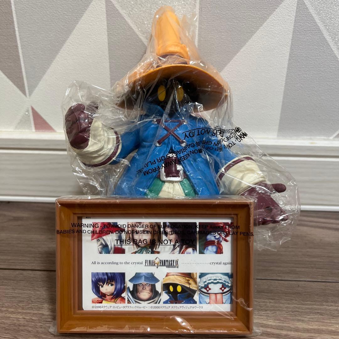 FINAL FANTASY IX ビビ オルニティア マルチフレーム