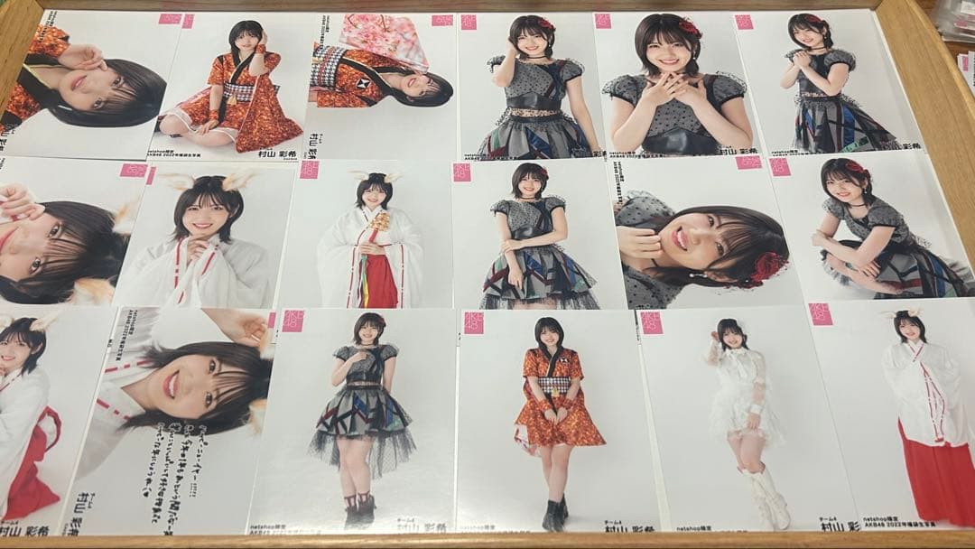 AKB48 村山彩希 グッズまとめ売り