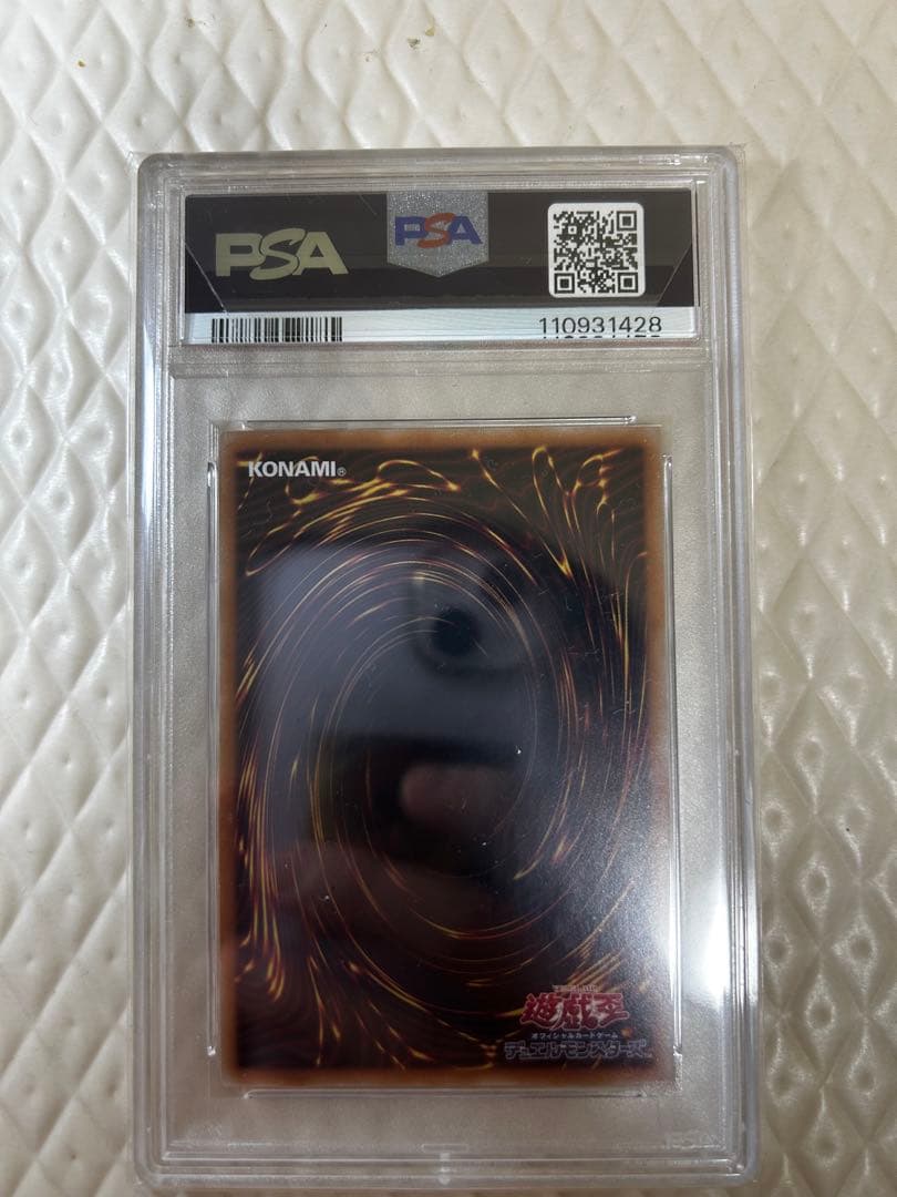 ブラックマジシャンガール ピンクpsa10 【膝折】