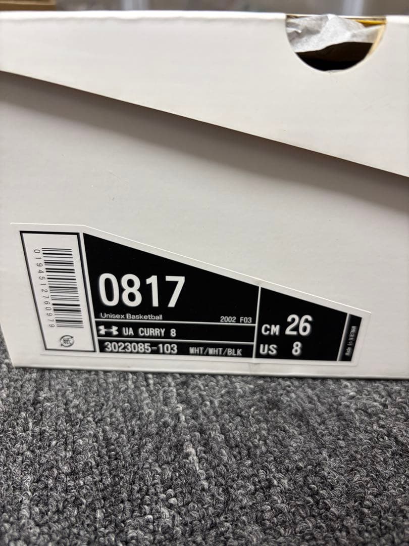 UA CURRY 8 バスケットボールシューズ US 8