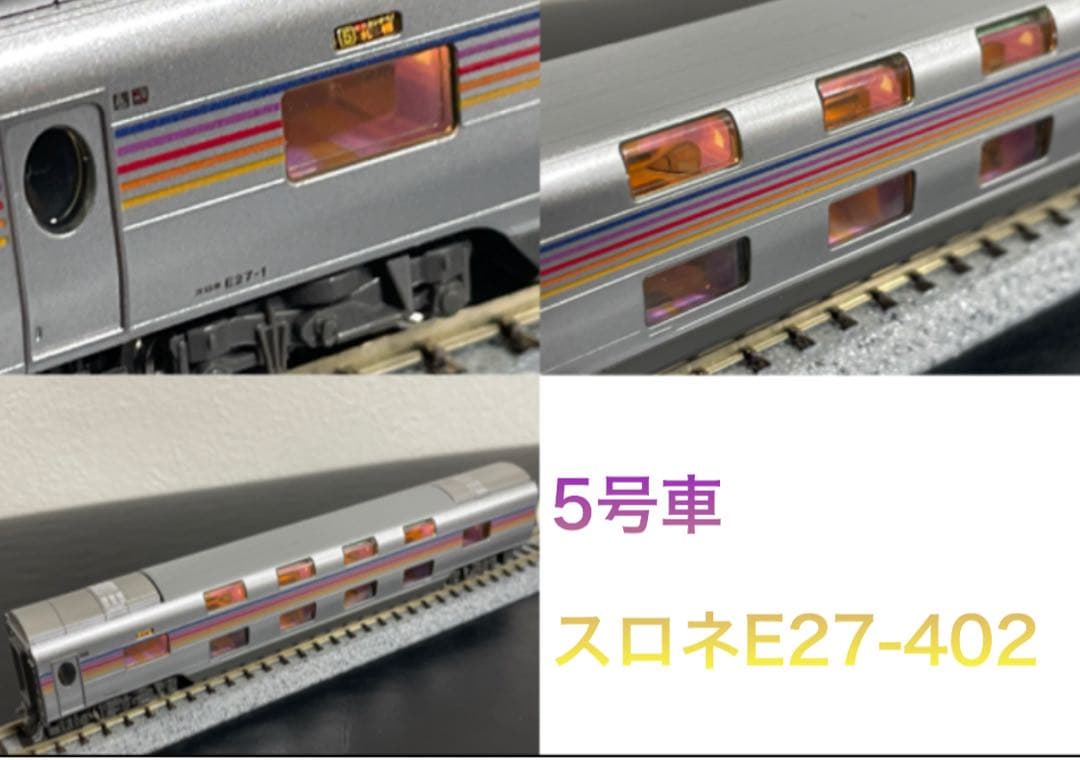 FROM JAPAN公式アカウント様01 専用EF81 95+E26系カシオペア