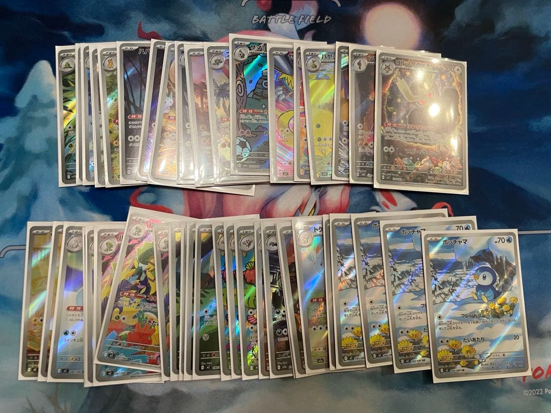 ポケモンカード ARまとめ売り200枚　おまけ付