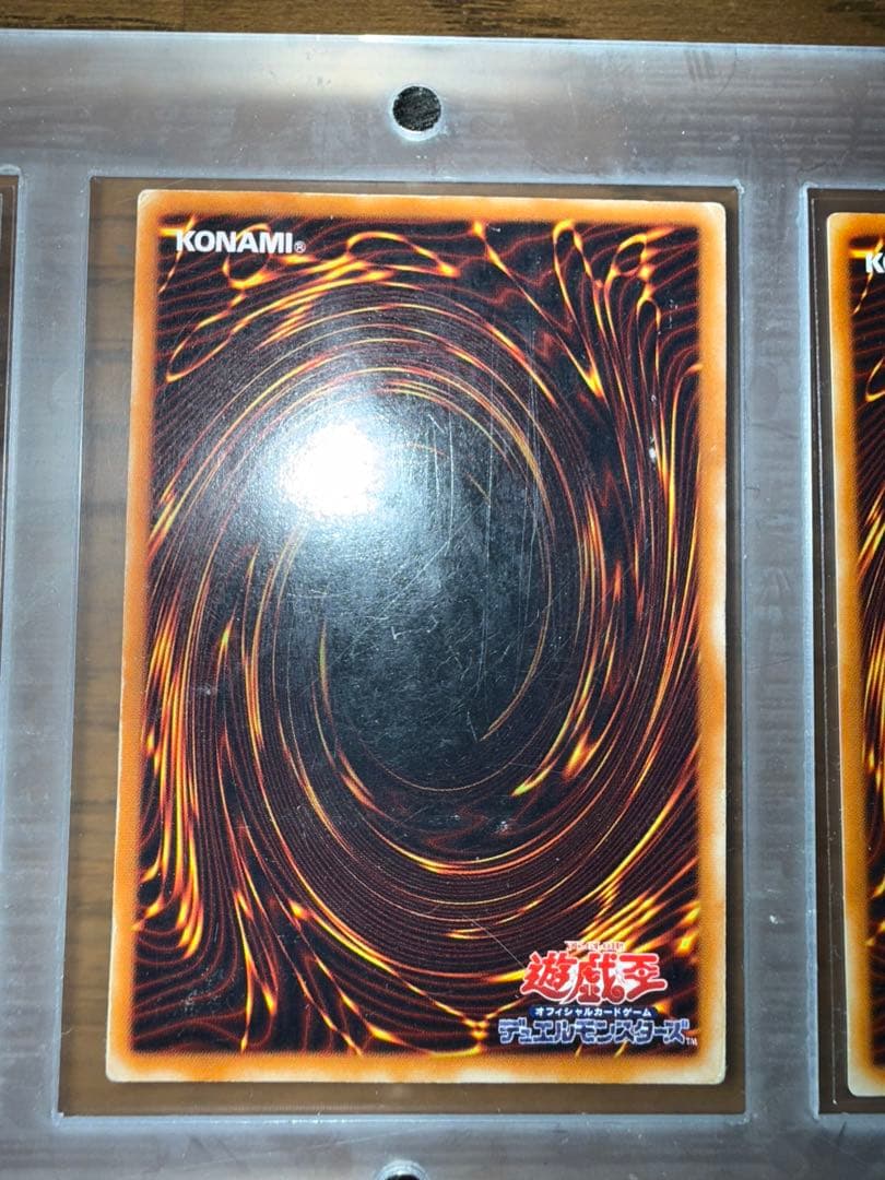 遊戯王　カオスソルジャー　開闢の使者　カオスエンペラードラゴン　レリーフ 3枚