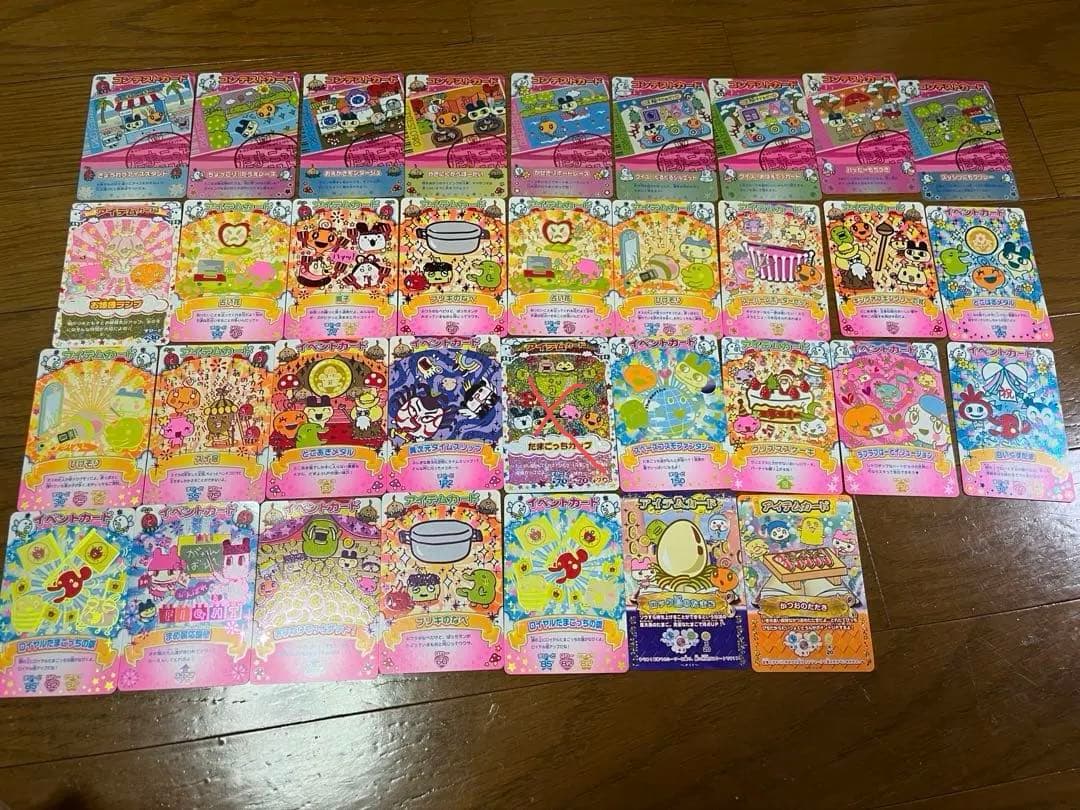 たまごっちカード　カードダス　レア　コンテスト　アイテム　イベント