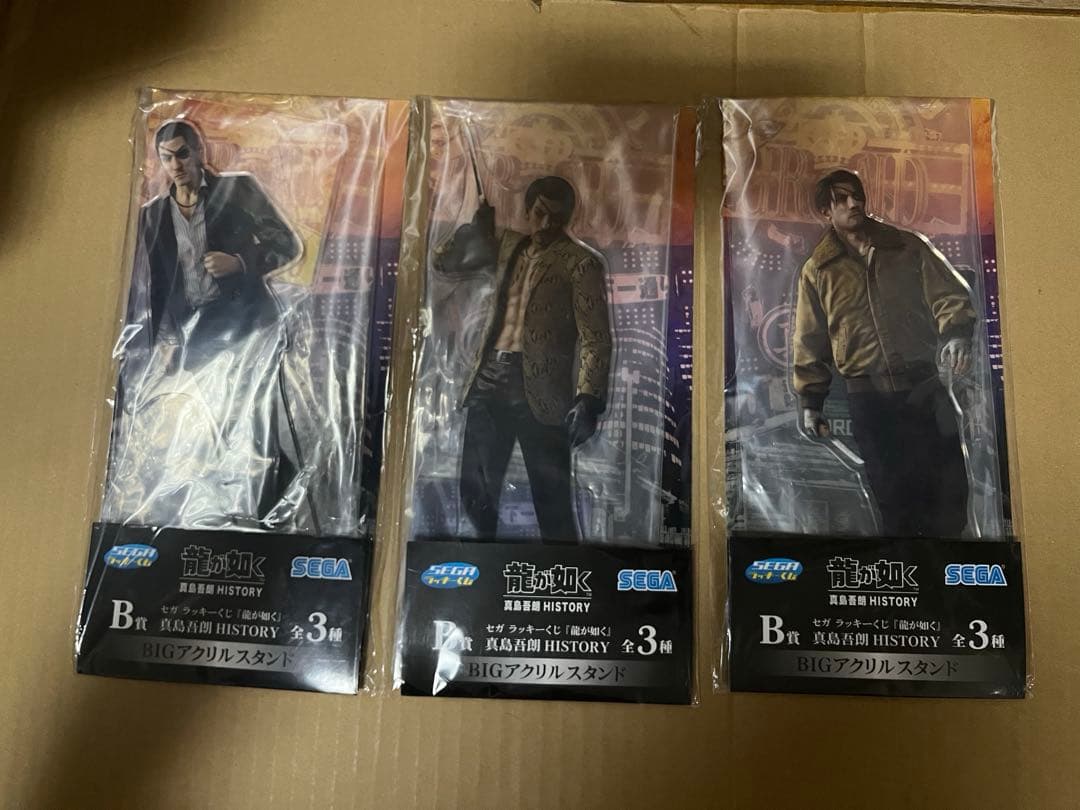 龍が如く 真島吾朗 フィギュア 春日一番 アクスタ